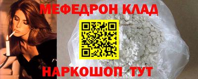 spice Гусь-Хрустальный