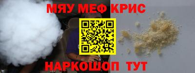 spice Гусь-Хрустальный