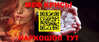 а пвп мука Гусев