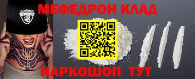 СК Гусиноозёрск