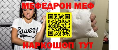СК Гусиноозёрск