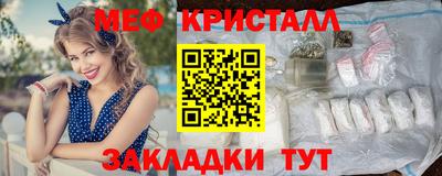 spice Гусь-Хрустальный