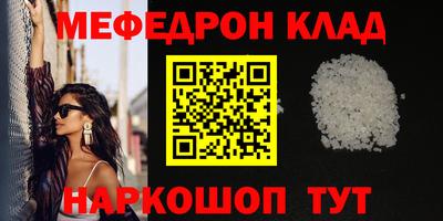 а пвп мука Гусев