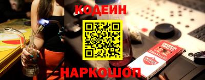 СК Гусиноозёрск
