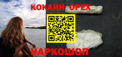 spice Гусь-Хрустальный