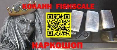 СК Гусиноозёрск