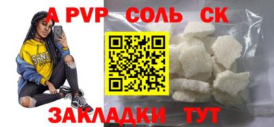 СК Гусиноозёрск