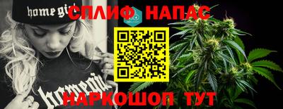 spice Гусь-Хрустальный