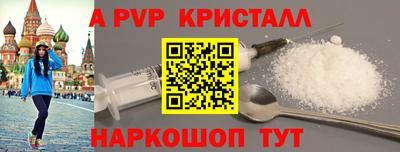 а пвп мука Гусев