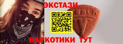 spice Гусь-Хрустальный