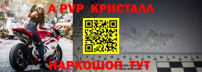 СК Гусиноозёрск