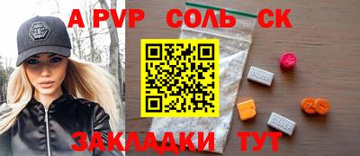 spice Гусь-Хрустальный