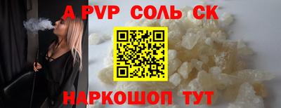 СК Гусиноозёрск