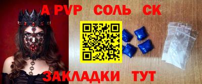 СК Гусиноозёрск