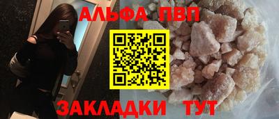 а пвп мука Гусев