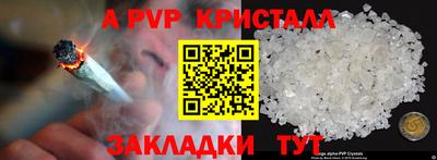 а пвп мука Гусев