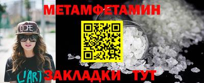 СК Гусиноозёрск