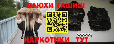 СК Гусиноозёрск