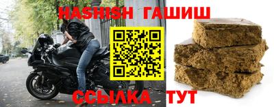 СК Гусиноозёрск