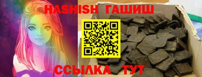 а пвп мука Гусев