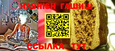 а пвп мука Гусев