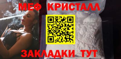 СК Гусиноозёрск