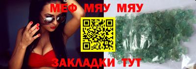 spice Гусь-Хрустальный