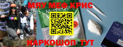 а пвп мука Гусев