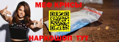 а пвп мука Гусев