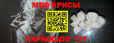 а пвп мука Гусев