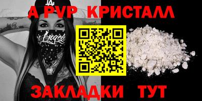 а пвп мука Гусев