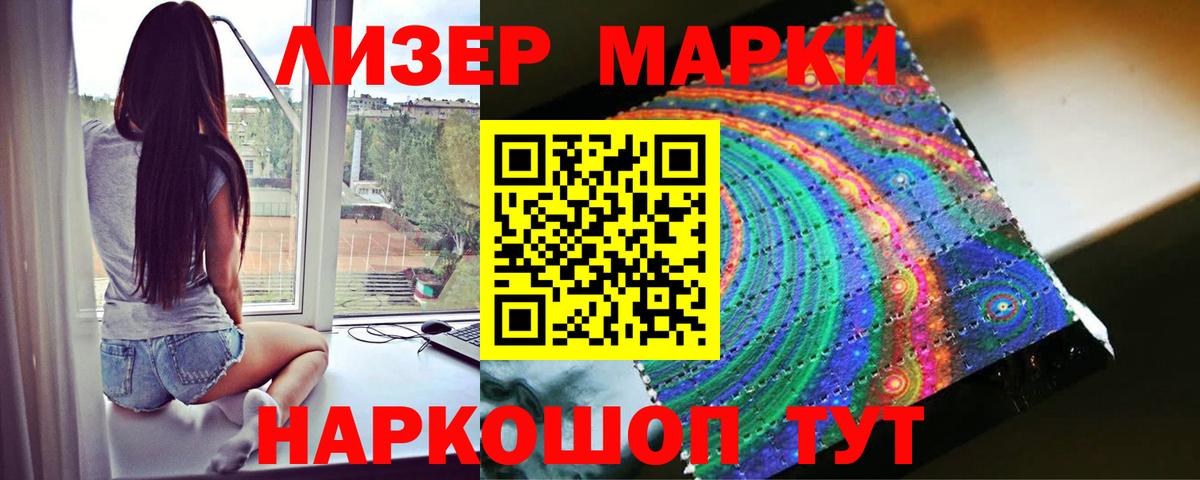 LSD-25 экстази ecstasy  Вход с VPN  ЛСД экстази кислота  Гурьевск 