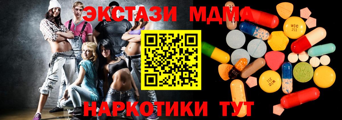ГАШИШ  Вход с VPN  Гурьевск  ГАШИШ  МЕФ   Кокаин 