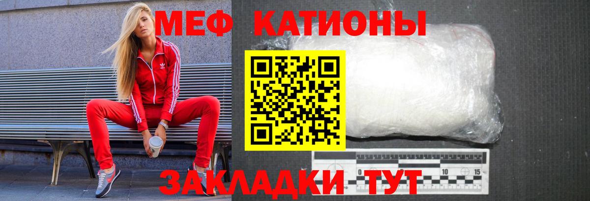 МЕФ  Вход с VPN  МЕФ  Гурьевск  МЕФ 4 MMC  МЕФ мука 