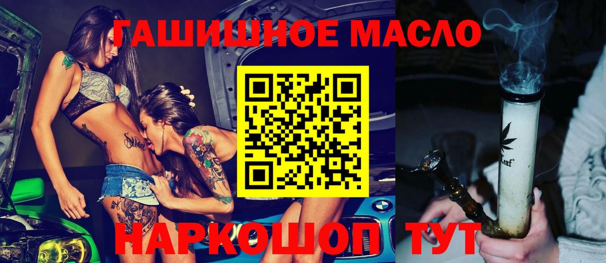 Дистиллят ТГК жижа Гурьевск