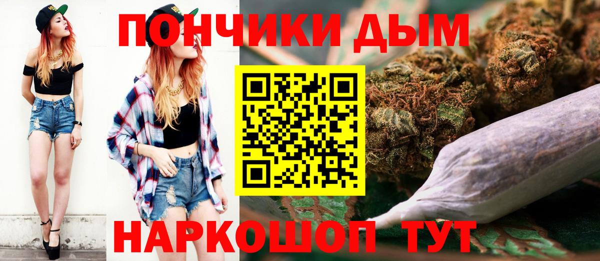 Конопля тримм Гурьевск
