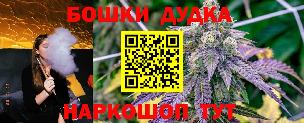 Гурьевск  Шишки марихуана ГИДРОПОН  Канабис планчик  Вход с VPN  Конопля конопля 